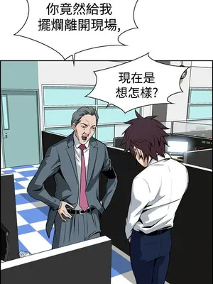 惡夢 1-30話[完結]_005030r