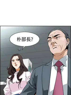 惡夢 1-30話[完結]_005031r