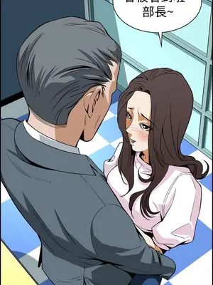 惡夢 1-30話[完結]_005036r