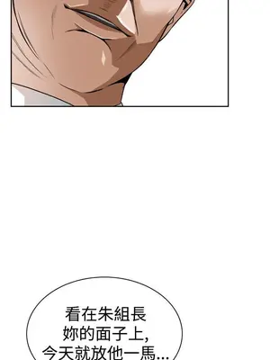 惡夢 1-30話[完結]_005037r