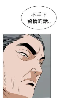 惡夢 1-30話[完結]_005039r