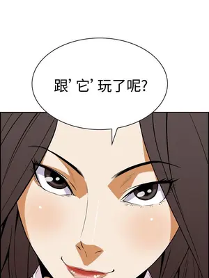 惡夢 1-30話[完結]_005041r