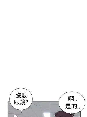 惡夢 1-30話[完結]_005046r