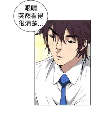 惡夢 1-30話[完結]_005047r