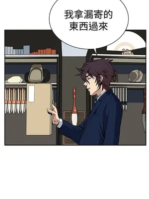 惡夢 1-30話[完結]_005054r