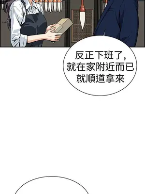 惡夢 1-30話[完結]_005055r