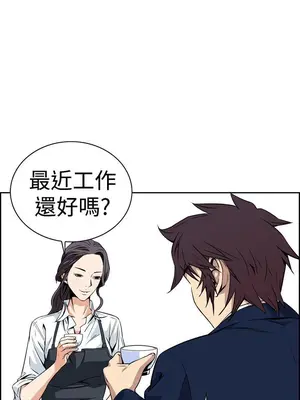 惡夢 1-30話[完結]_005058r