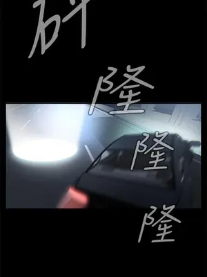 惡夢 1-30話[完結]_005061r