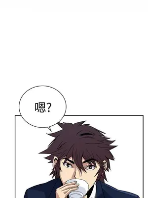 惡夢 1-30話[完結]_005063r