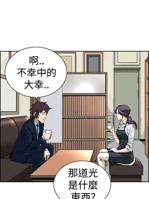 惡夢 1-30話[完結]_005064r