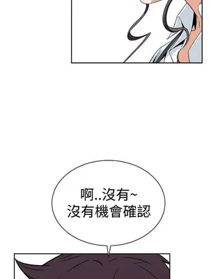 惡夢 1-30話[完結]_005065r