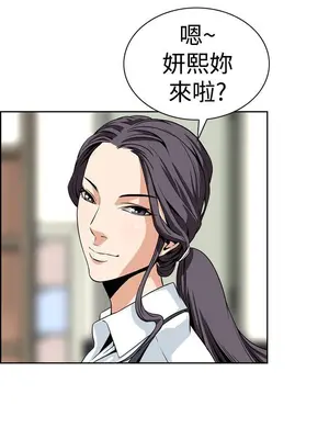 惡夢 1-30話[完結]_005067r