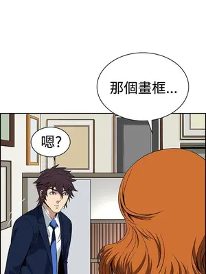 惡夢 1-30話[完結]_005068r