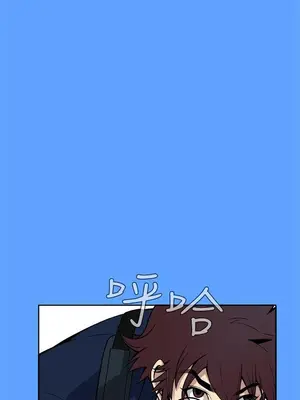 惡夢 1-30話[完結]_006012r