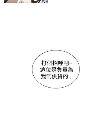 惡夢 1-30話[完結]_006026r