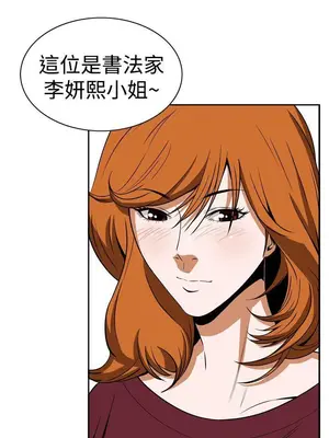 惡夢 1-30話[完結]_006027r