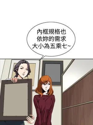 惡夢 1-30話[完結]_006033r