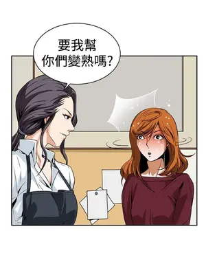 惡夢 1-30話[完結]_006047r