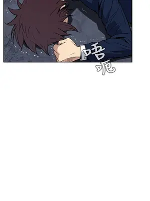 惡夢 1-30話[完結]_006054r