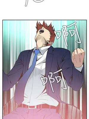 惡夢 1-30話[完結]_006056r