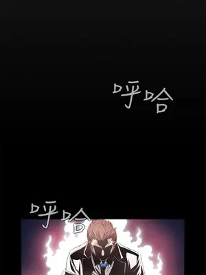 惡夢 1-30話[完結]_006058r