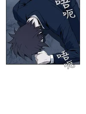 惡夢 1-30話[完結]_007001r