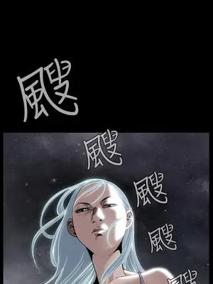 惡夢 1-30話[完結]_007009r