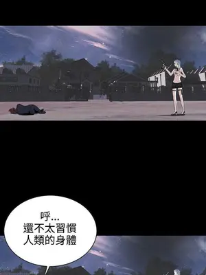 惡夢 1-30話[完結]_007016r