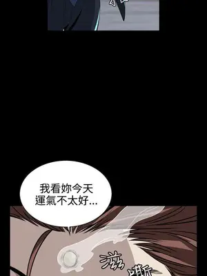 惡夢 1-30話[完結]_007017r