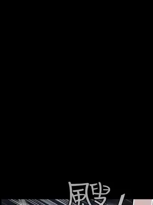 惡夢 1-30話[完結]_007021r