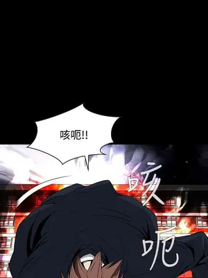 惡夢 1-30話[完結]_007027r