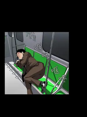 惡夢 1-30話[完結]_007043r