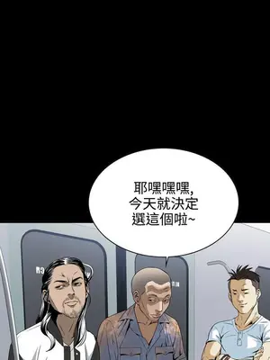 惡夢 1-30話[完結]_007045r