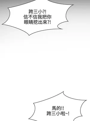 惡夢 1-30話[完結]_007046r