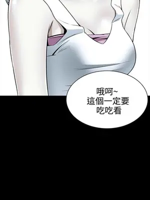 惡夢 1-30話[完結]_008001r