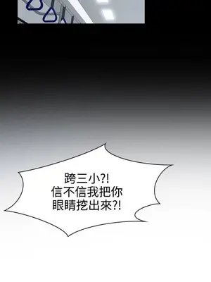 惡夢 1-30話[完結]_008002r