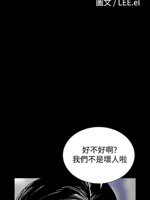 惡夢 1-30話[完結]_008007r