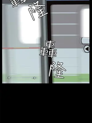 惡夢 1-30話[完結]_008020r