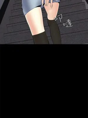 惡夢 1-30話[完結]_008028r