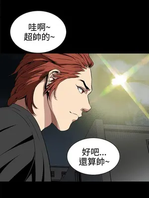 惡夢 1-30話[完結]_008031r