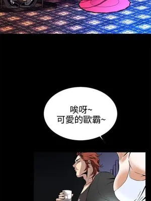 惡夢 1-30話[完結]_008034r