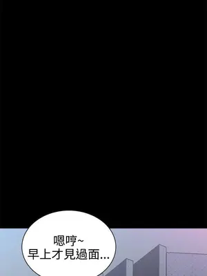 惡夢 1-30話[完結]_008036r