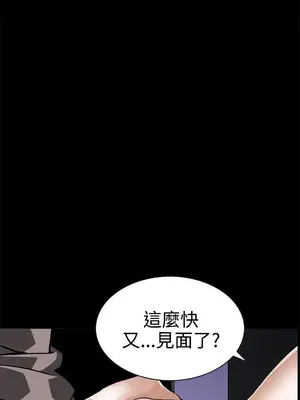 惡夢 1-30話[完結]_008037r