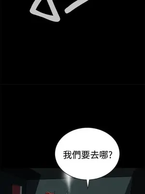 惡夢 1-30話[完結]_008043r