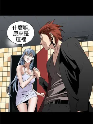 惡夢 1-30話[完結]_008044r