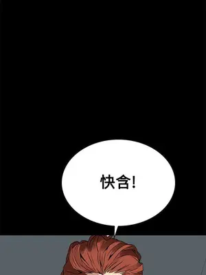 惡夢 1-30話[完結]_008049r