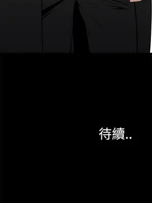 惡夢 1-30話[完結]_008050r