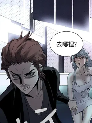 惡夢 1-30話[完結]_009001r