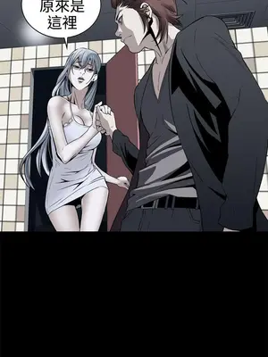 惡夢 1-30話[完結]_009002r