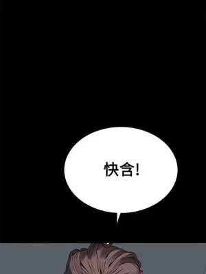 惡夢 1-30話[完結]_009005r